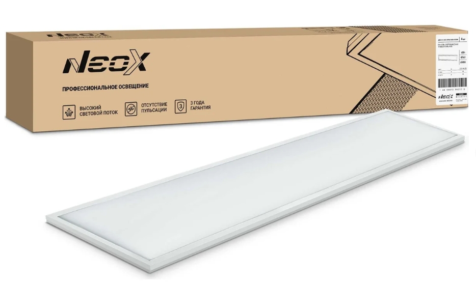 Снимок экрана_25-4-2025_131843_www.vseinstrumenti.ru