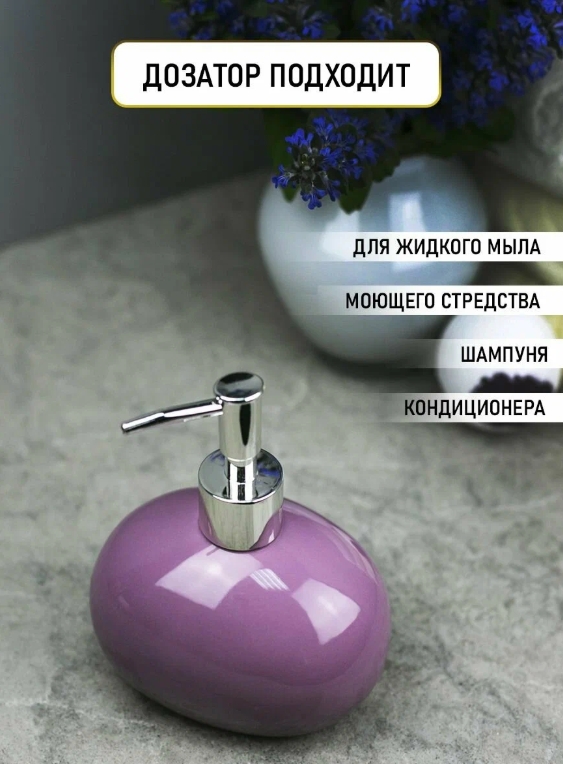 Снимок экрана_2-4-2025_162328_market.yandex.ru