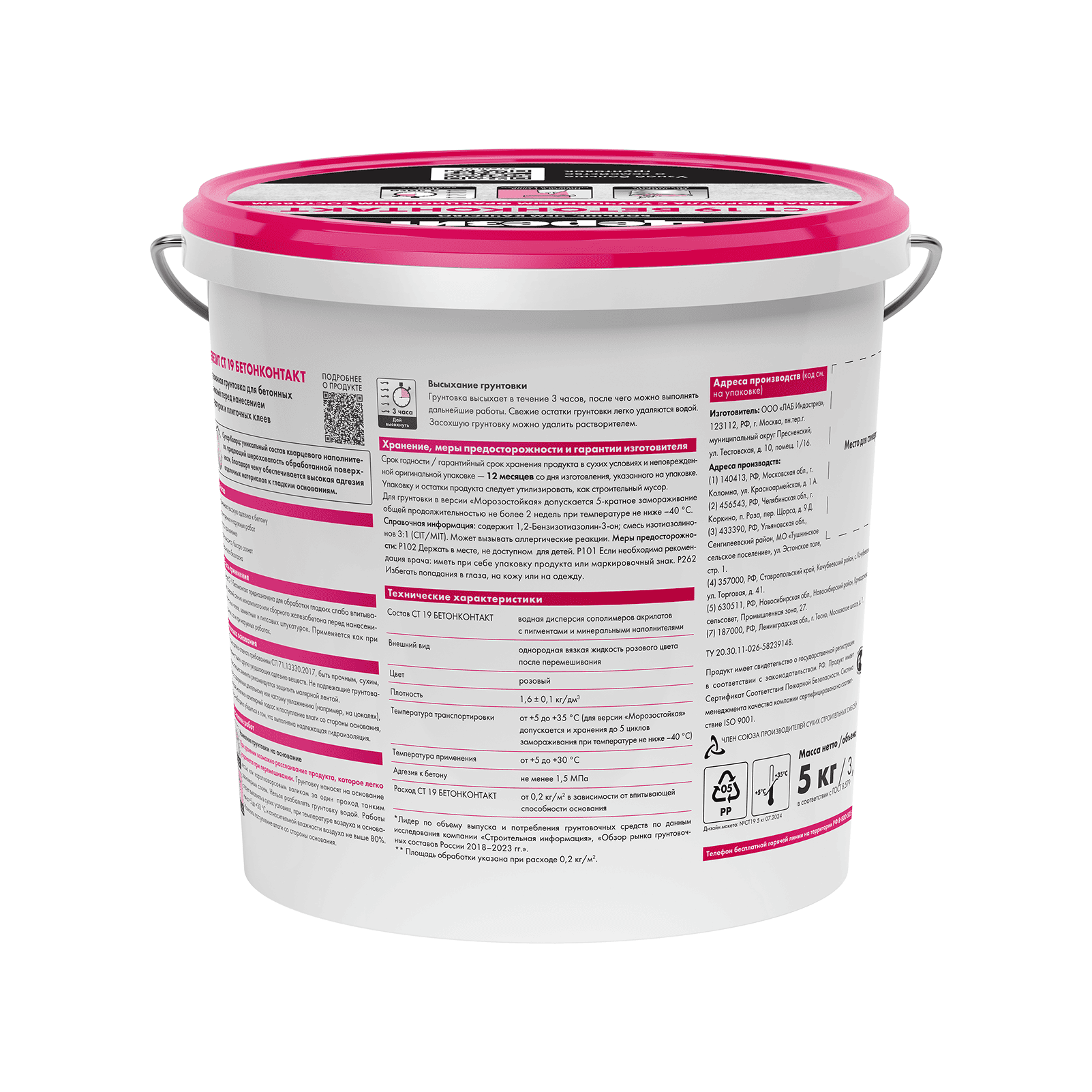 Grunt_betonokontakt_Ceresit_CT19_5kg_2