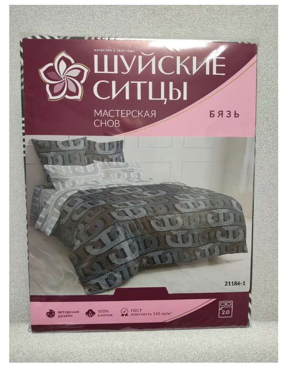 Снимок экрана_1-4-2025_134531_www.ozon.ru