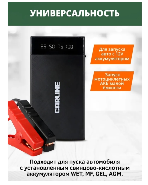 Снимок экрана_11-7-2025_105532_www.ozon.ru