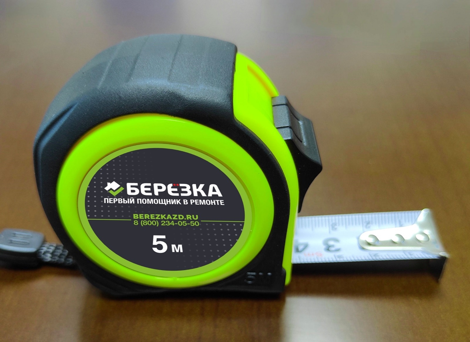 рулетка Березка