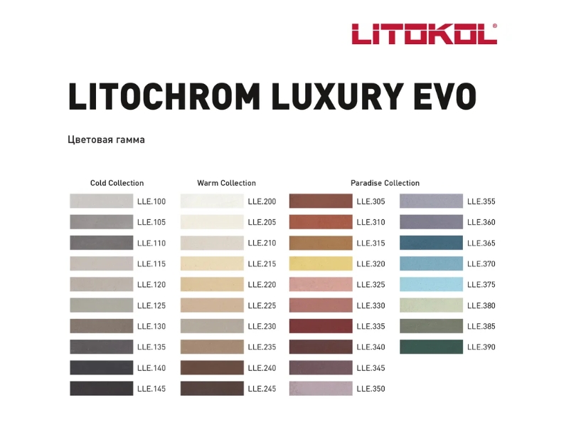 Снимок экрана_27-1-2025_82529_www.vseinstrumenti.ru