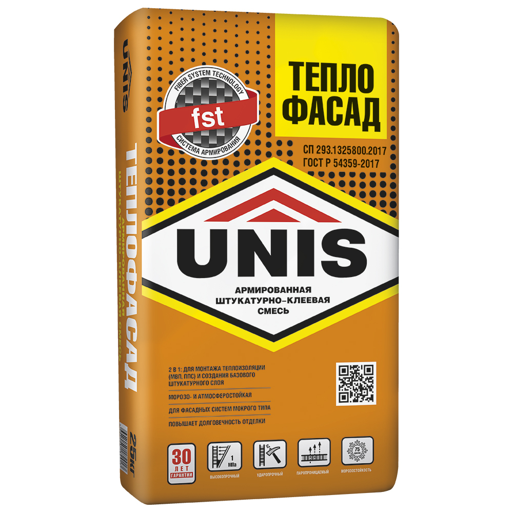 01b_yunis-teplofasad