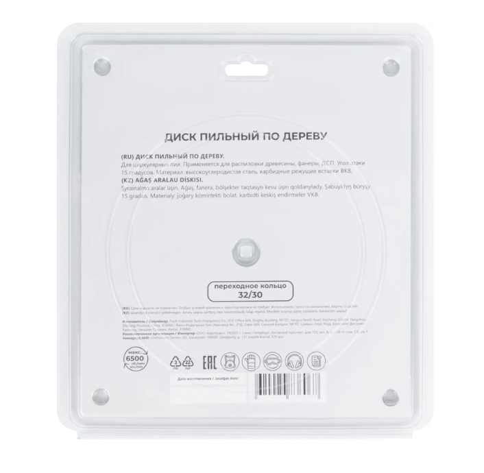 Снимок экрана_21-1-2025_85213_www.vseinstrumenti.ru