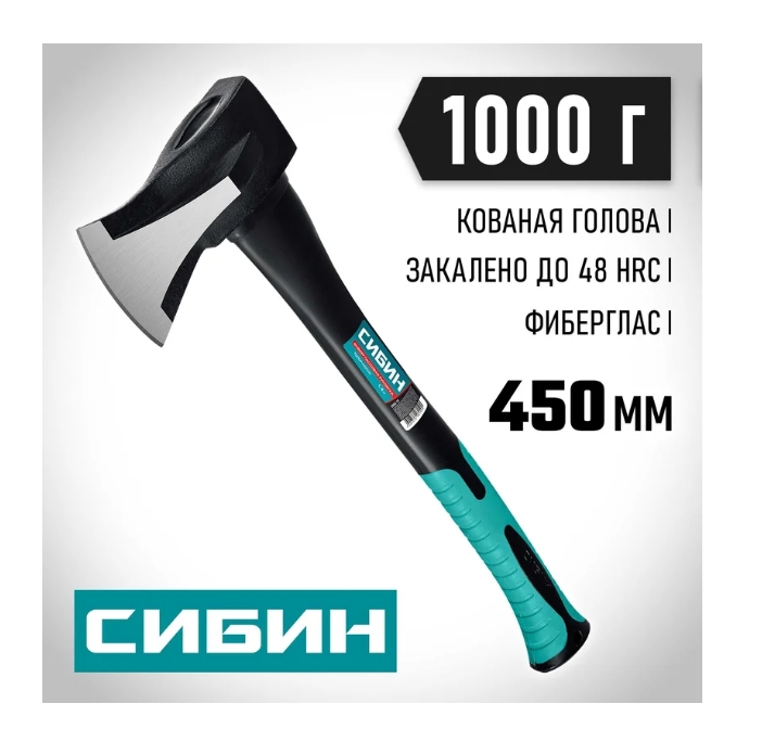 Снимок экрана_5-2-2025_92025_www.vseinstrumenti.ru