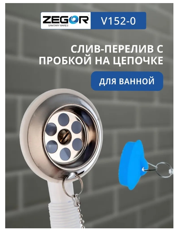 Снимок экрана_11-7-2025_11198_www.ozon.ru