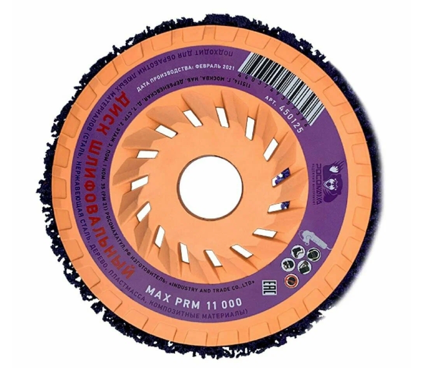 Снимок экрана_23-1-2025_102444_market.yandex.ru