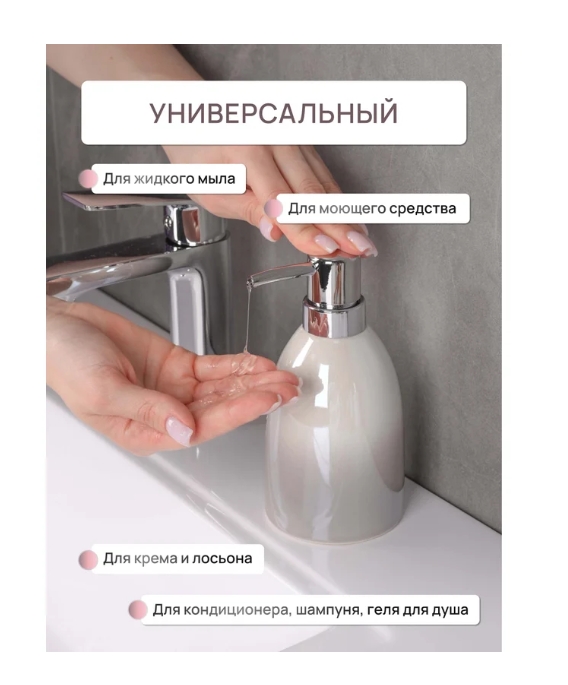 Снимок экрана_17-3-2025_144013_www.vseinstrumenti.ru