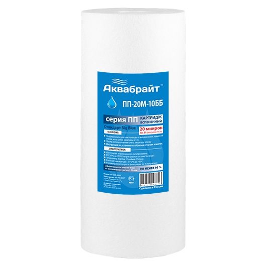 картридж_пп_аквабрайт_для_мех__очистки_воды__пп_20_м_10_бб_1.jpg