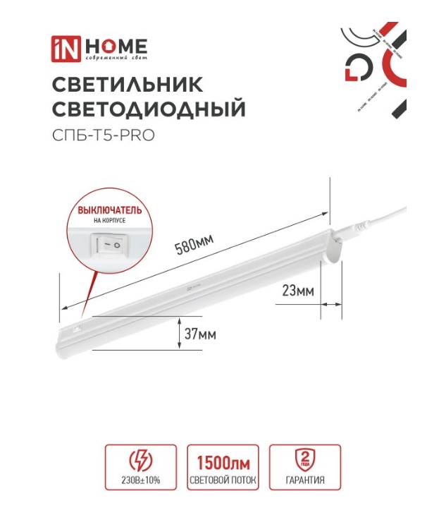 Снимок экрана_3-3-2025_95016_in-home.ru