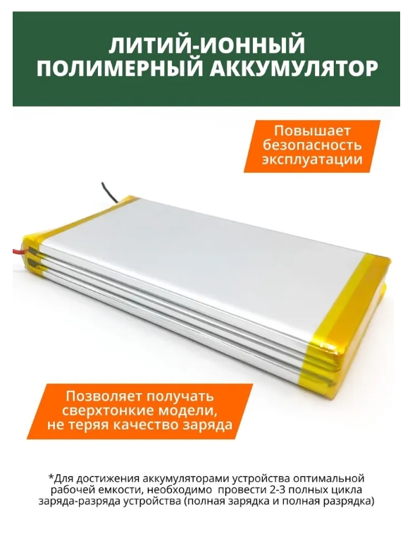 Снимок экрана_11-7-2025_105456_www.ozon.ru