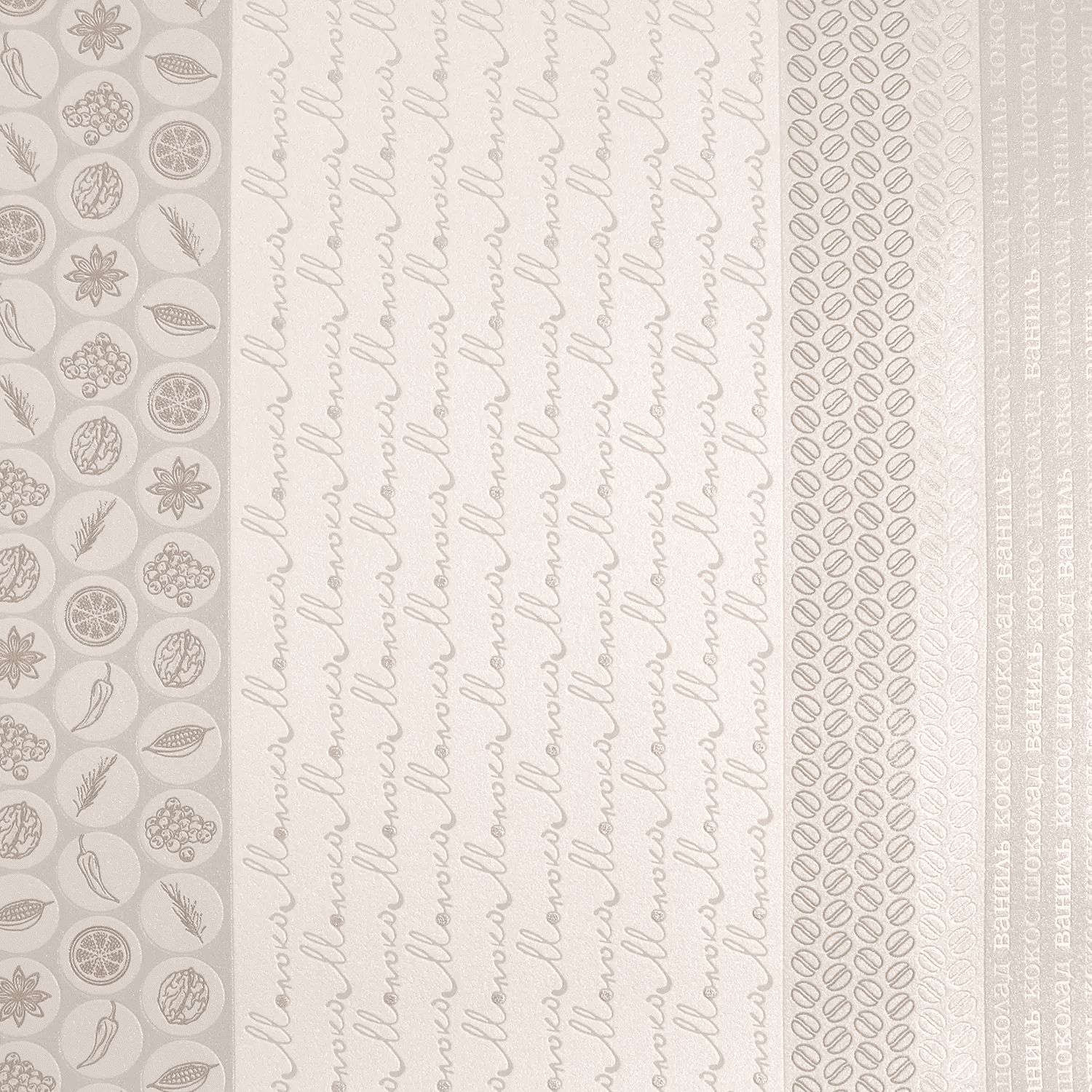 oboi_mokko_909501_vspenennyy_vinil_1