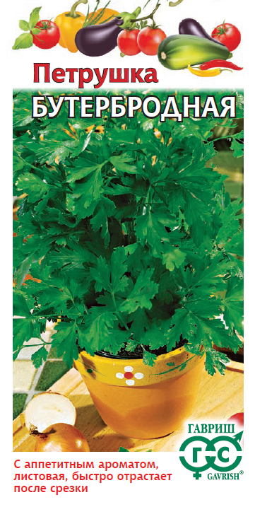 семена__листовая_бутербродная_2гр_гавриш_1.jpg