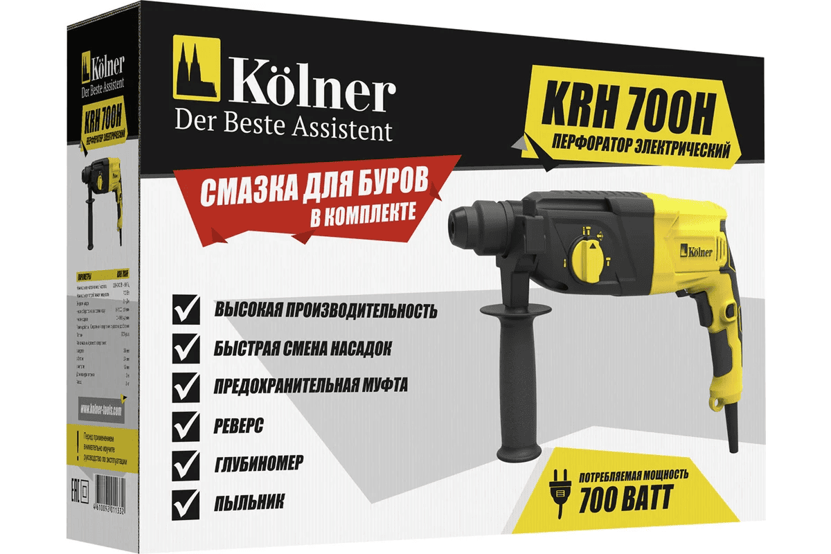 Perforator_Kolner_KRH_700H_700Wt_7