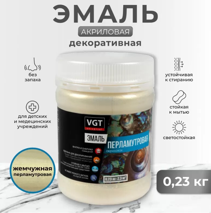 Снимок экрана_17-2-2025_155812_megamarket.ru