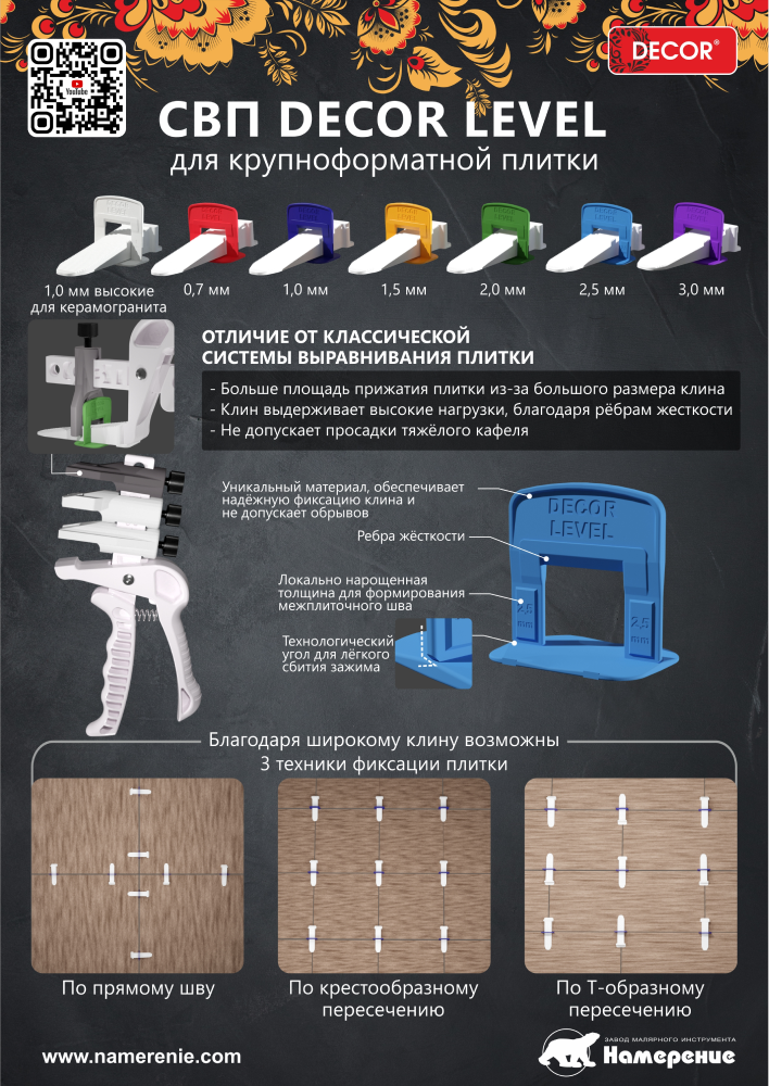 загруженное (1)