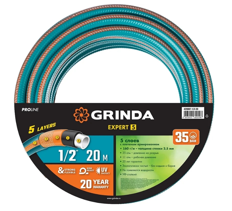 Снимок экрана_28-5-2025_101556_www.vseinstrumenti.ru