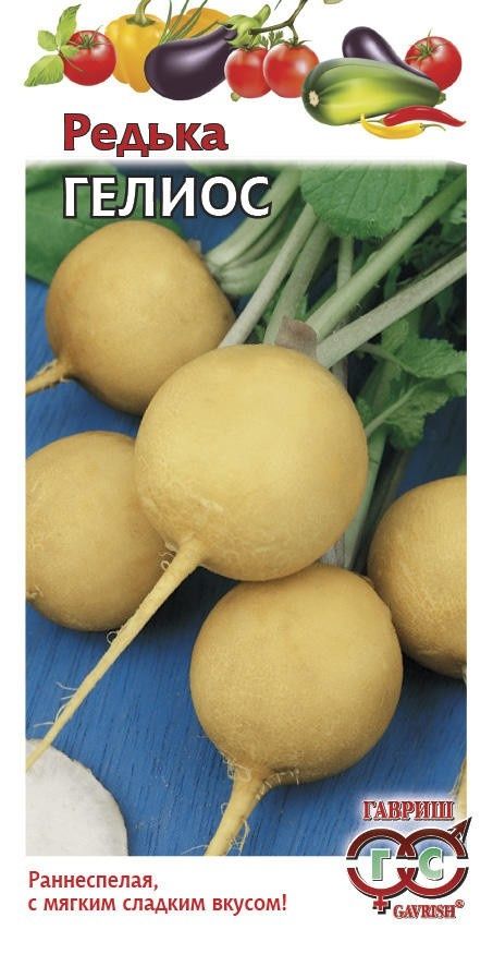семена_редька_гелиос_желтая_2гр_гавриш_1.jpg