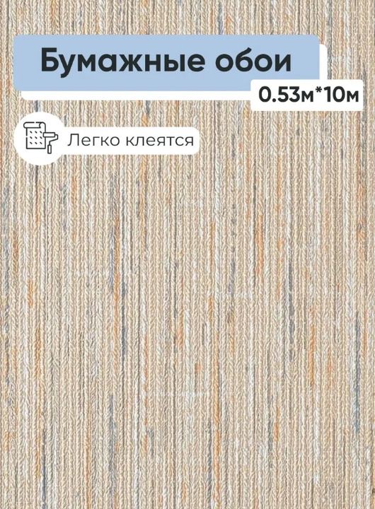 Снимок экрана_12-5-2025_154933_www.ozon.ru