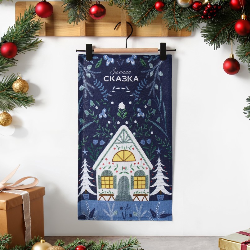 Снимок экрана 2024-11-08 093011-зимняя