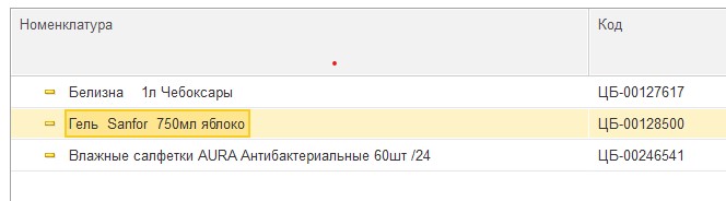 Снимок экрана 2025-10-23 133928