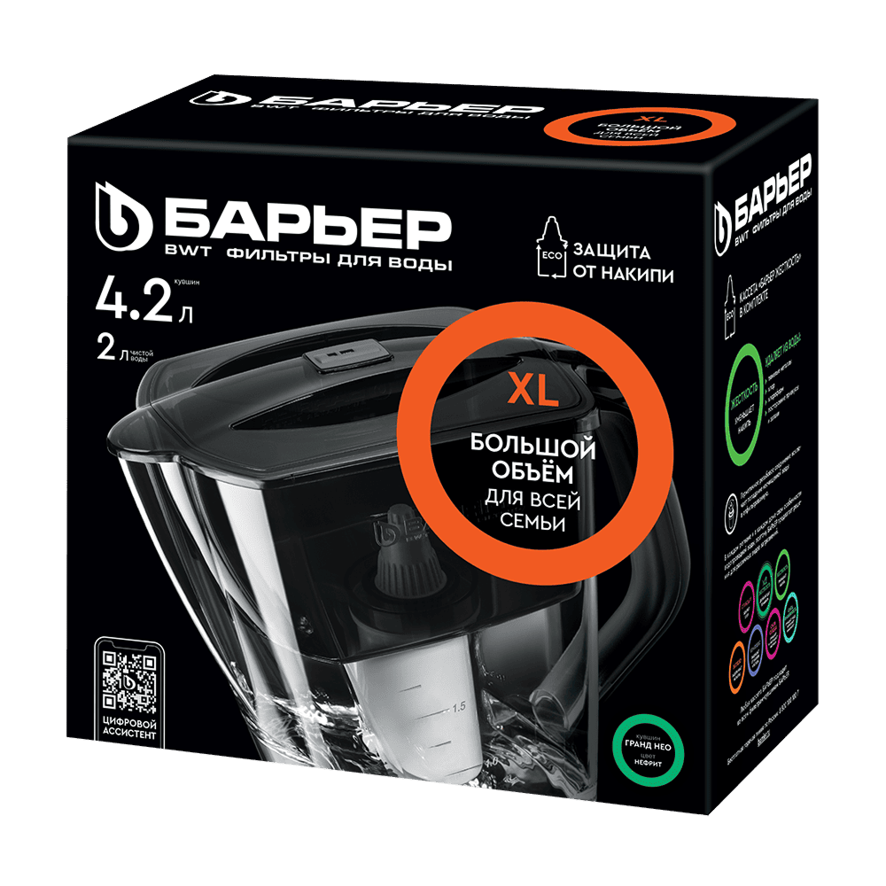 Filtr-kuvshin_Barier_Grand_Neo_4-2l_nefrit_10