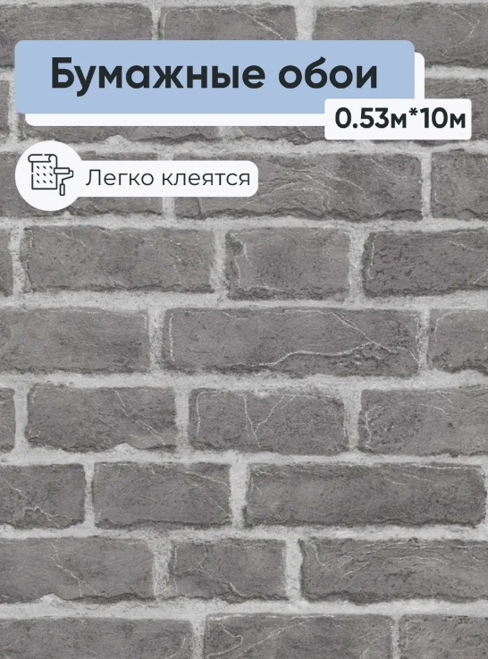 Снимок экрана_12-5-2025_114919_www.wildberries.ru