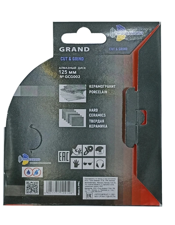 Снимок экрана_22-1-2025_134346_www.vseinstrumenti.ru