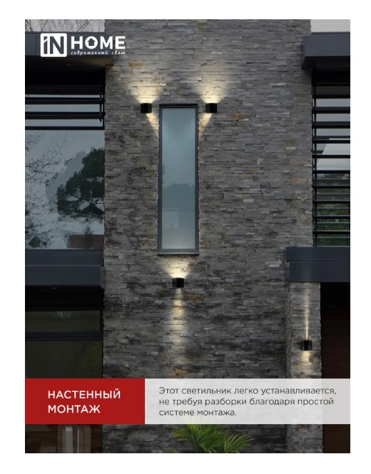 Снимок экрана_5-5-2025_111145_www.vseinstrumenti.ru