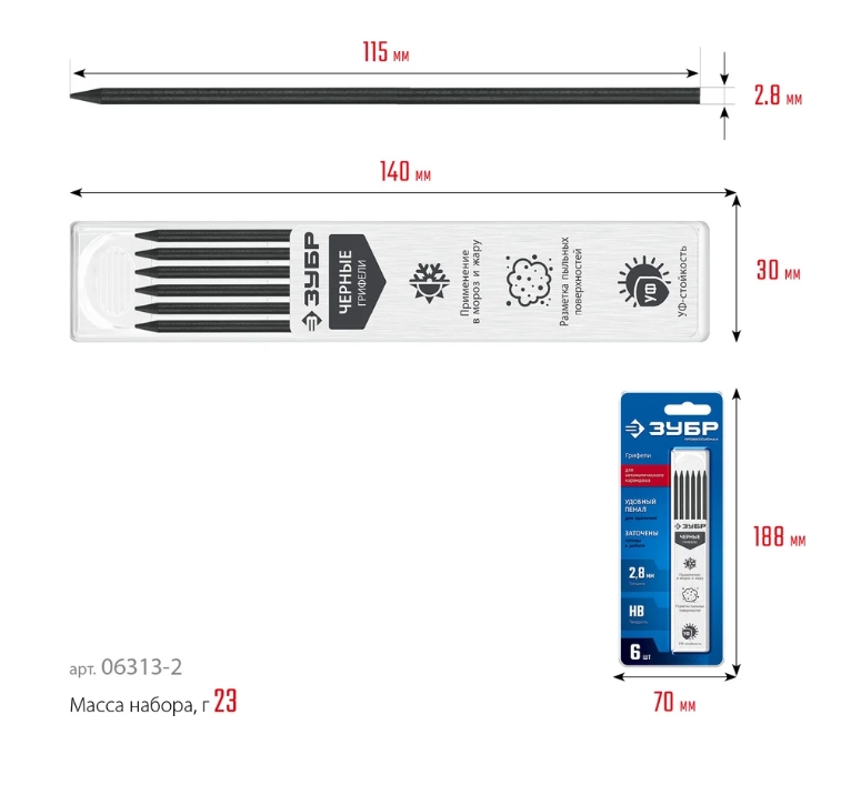 Снимок экрана_30-1-2025_132734_www.vseinstrumenti.ru