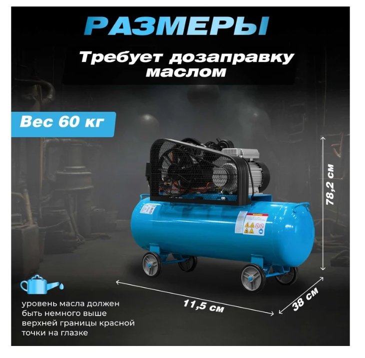 Снимок экрана_27-6-2025_10149_www.vseinstrumenti.ru