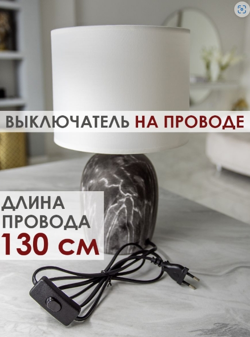 Снимок экрана_21-2-2025_135032_www.vamsvet.ru