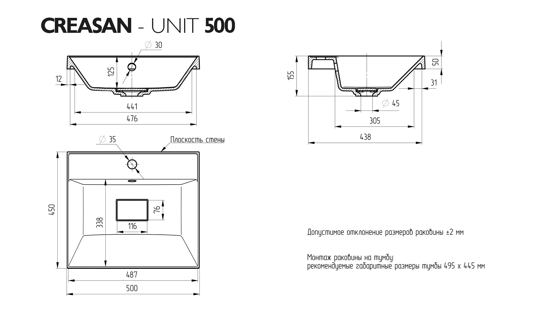 Умывальник мебельный "ЮНИТ 50" (Unit) CREASAN