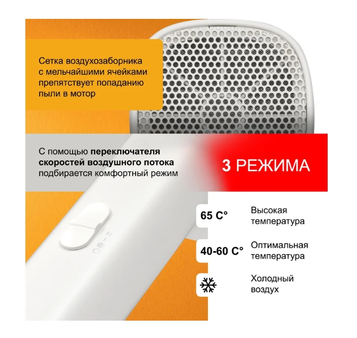 Снимок экрана_13-2-2025_145444_www.vseinstrumenti.ru