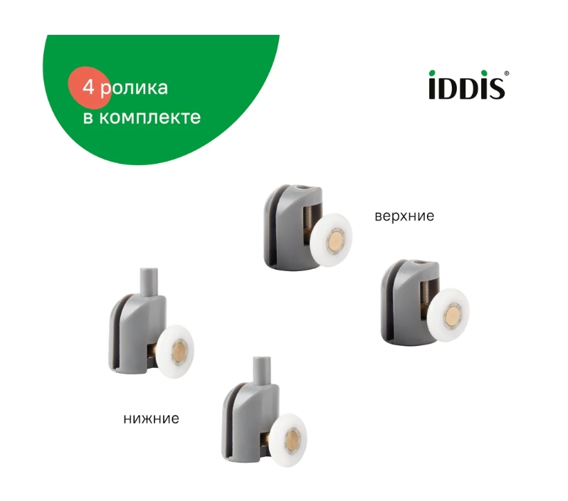 Снимок экрана_16-5-2025_142311_www.vseinstrumenti.ru