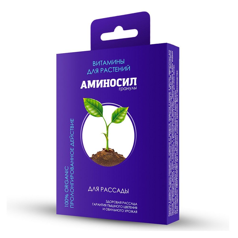 удобрение_для_рассады_аминосил_50гр_1.jpg