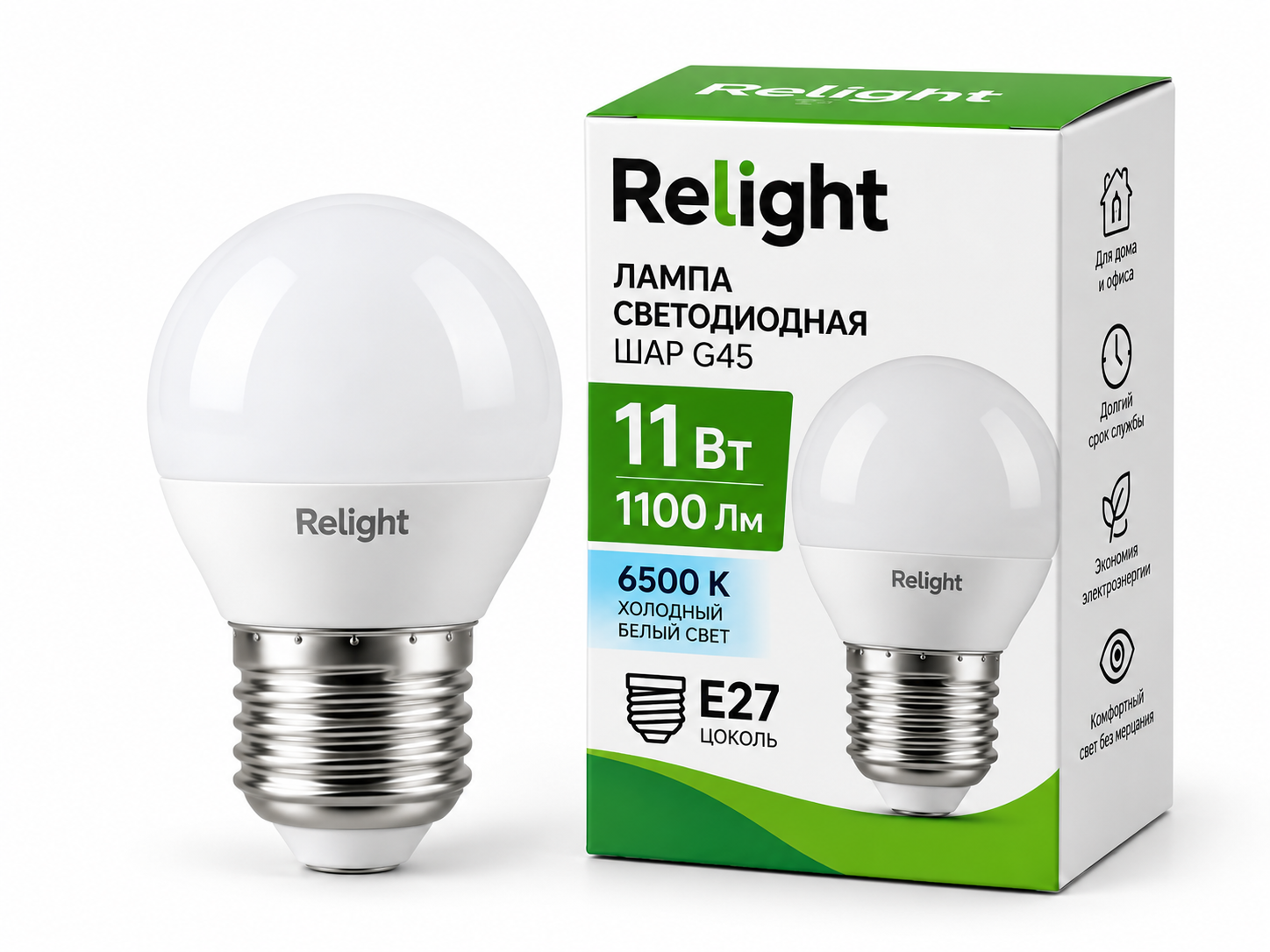 Светодиодная лампа Relight G45 и упаковка