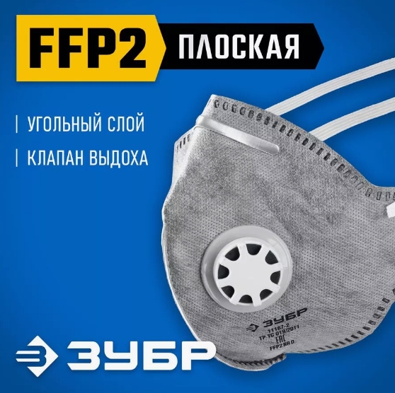 Снимок экрана_23-1-2025_154430_www.wildberries.ru