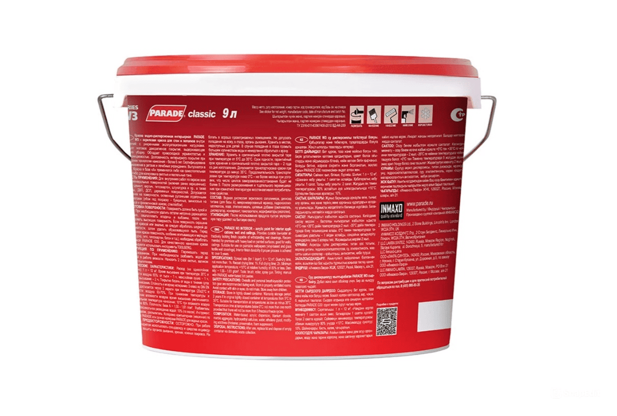 Kraska_moyushchayasya_Parade_W3_matovaya_baza_A_9l_2