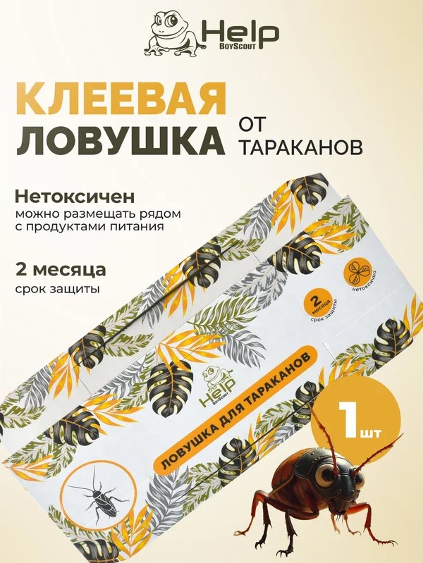 Снимок экрана 2026-04-16 105929