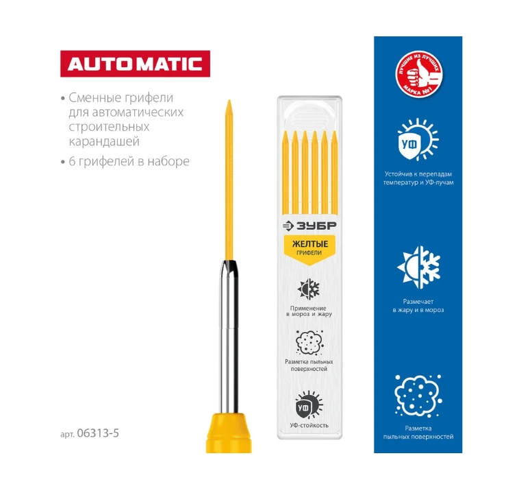 Снимок экрана_30-1-2025_131530_www.vseinstrumenti.ru