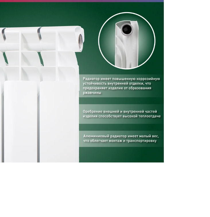 Оазис эко 500-80 8  сек 3