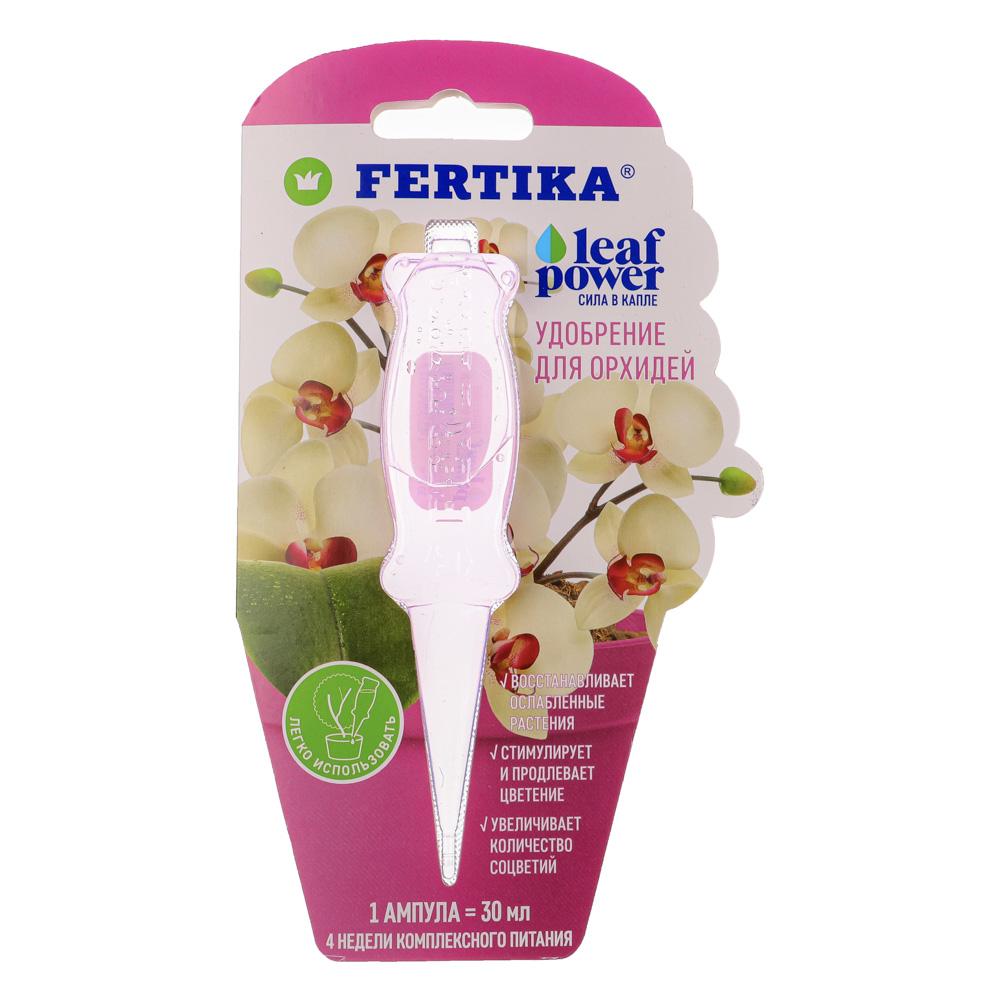 удобрение_жидкое_для_орхидей_leaf_power_1_ампула_30мл_1.jpg