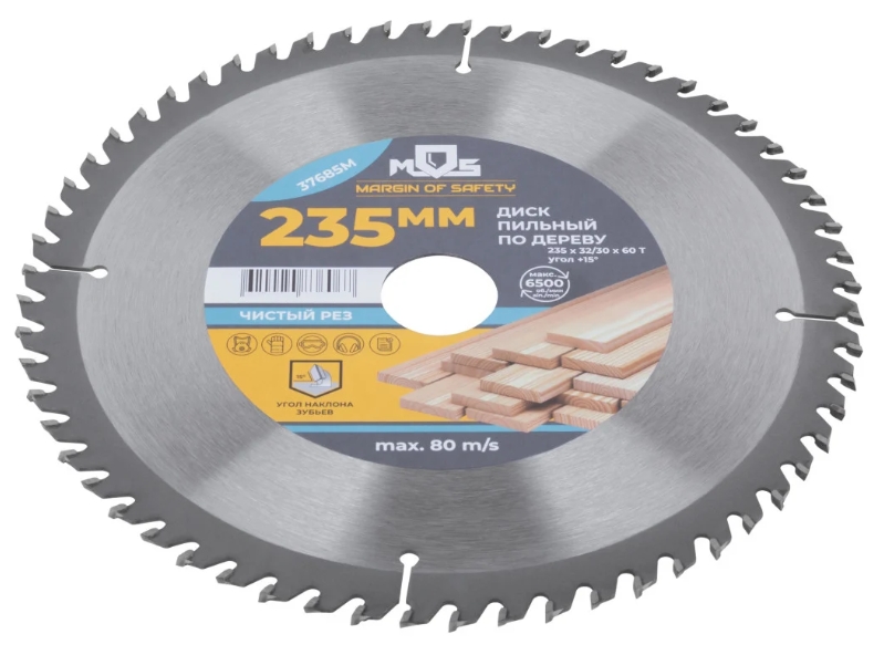 Снимок экрана_21-1-2025_85158_www.vseinstrumenti.ru