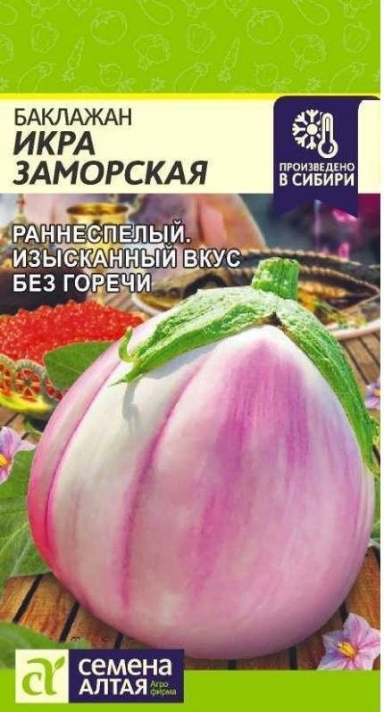 икра замор