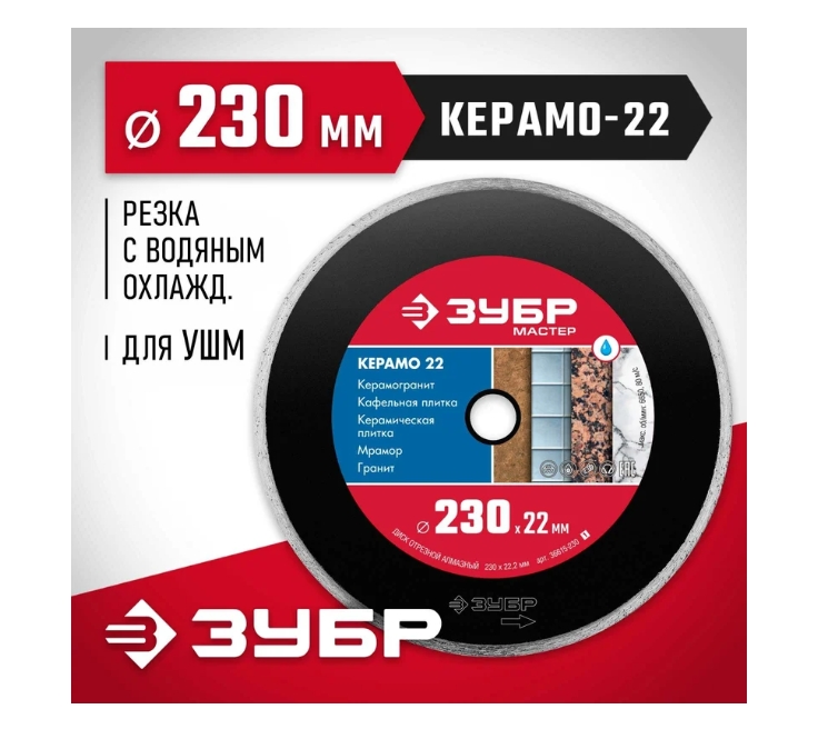 Снимок экрана_22-1-2025_125320_www.vseinstrumenti.ru