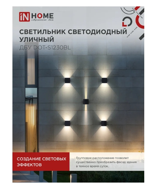 Снимок экрана_5-5-2025_11534_www.vseinstrumenti.ru