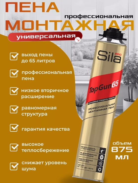 Снимок экрана_25-6-2025_163032_www.wildberries.ru