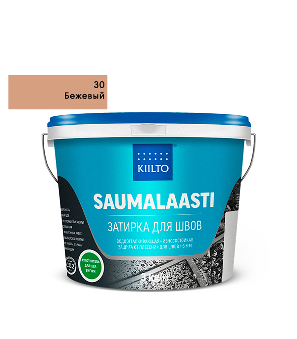 Килто. Kiilto Saumalaasti. Kiilto Saumalaasti палитра. Kiilto Saumalaasti 33. Затирка для швов Kiilto 42 сине-серый.
